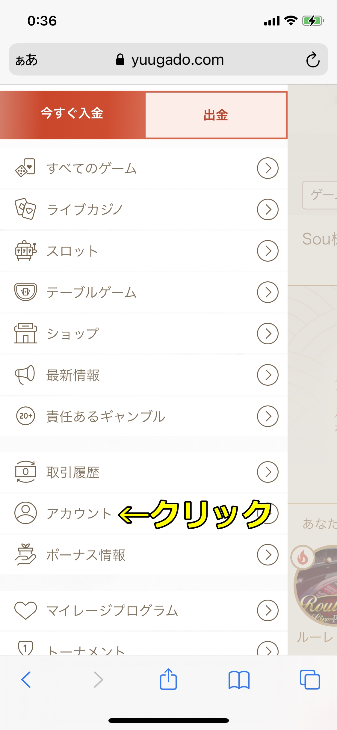 遊雅堂