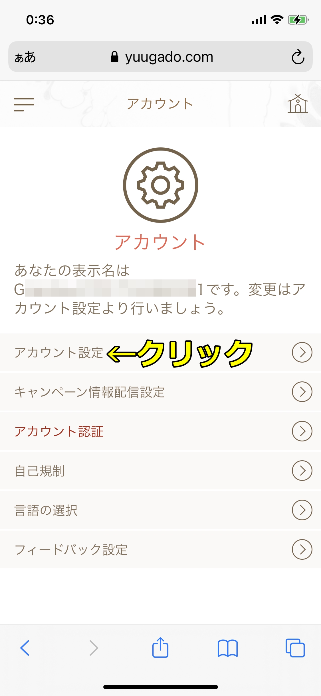 遊雅堂