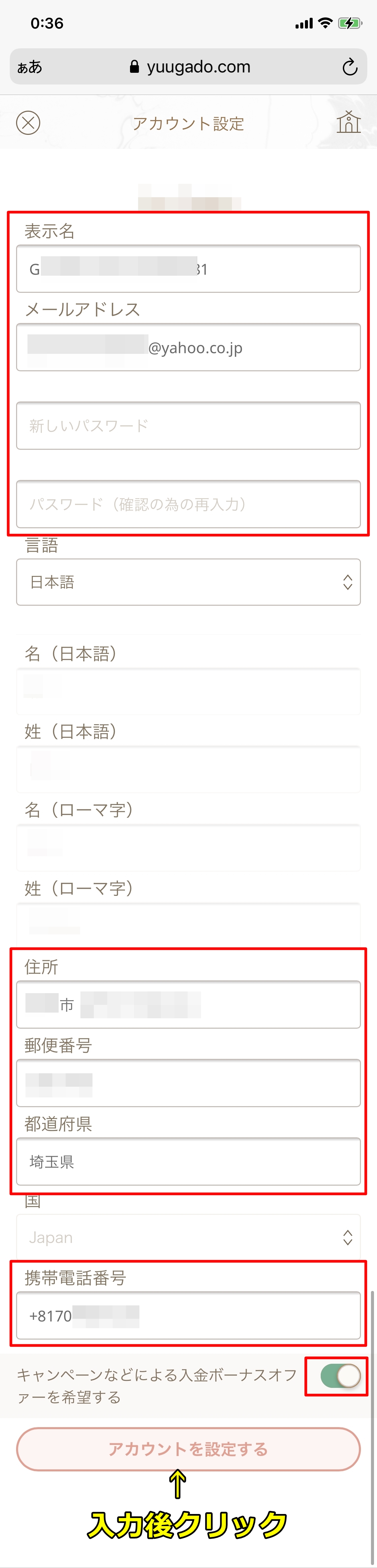 遊雅堂