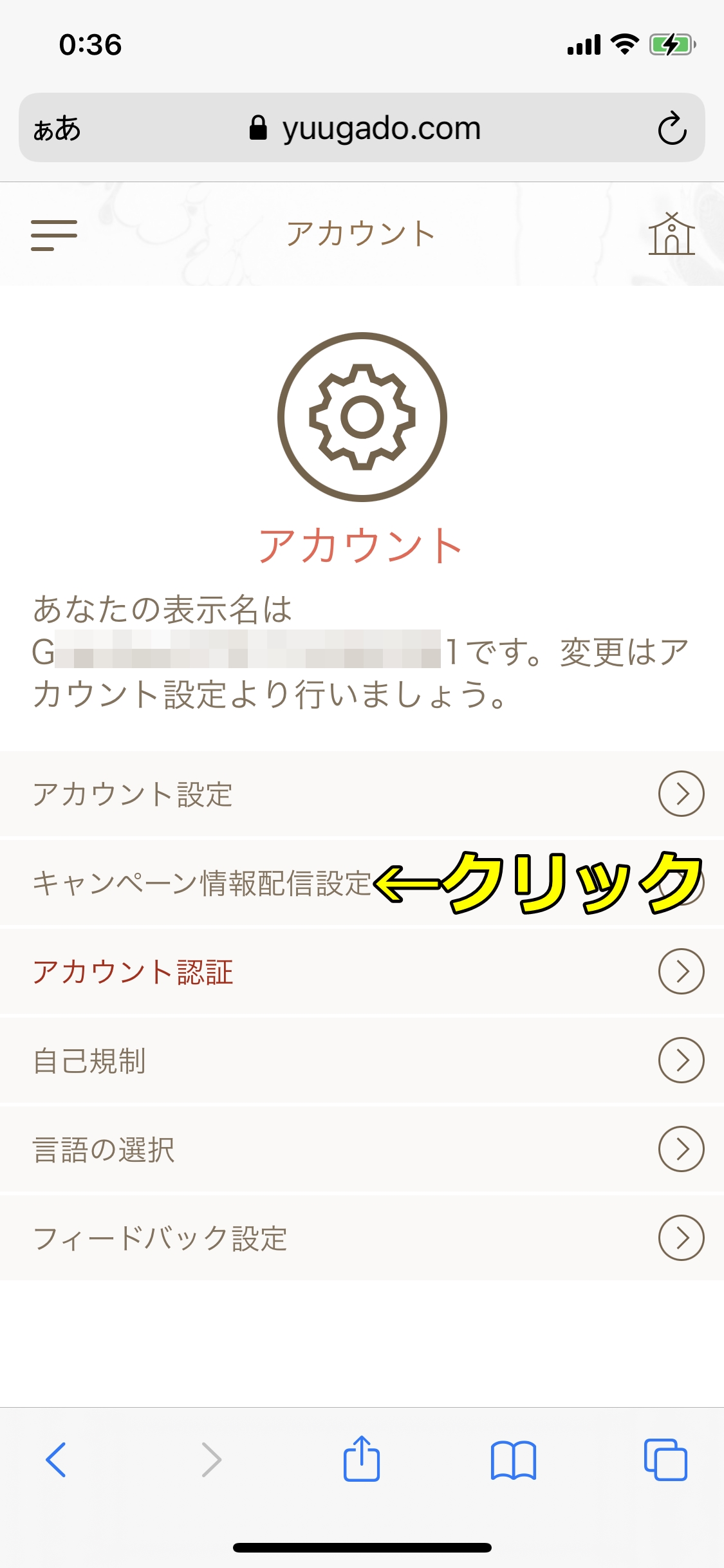 遊雅堂