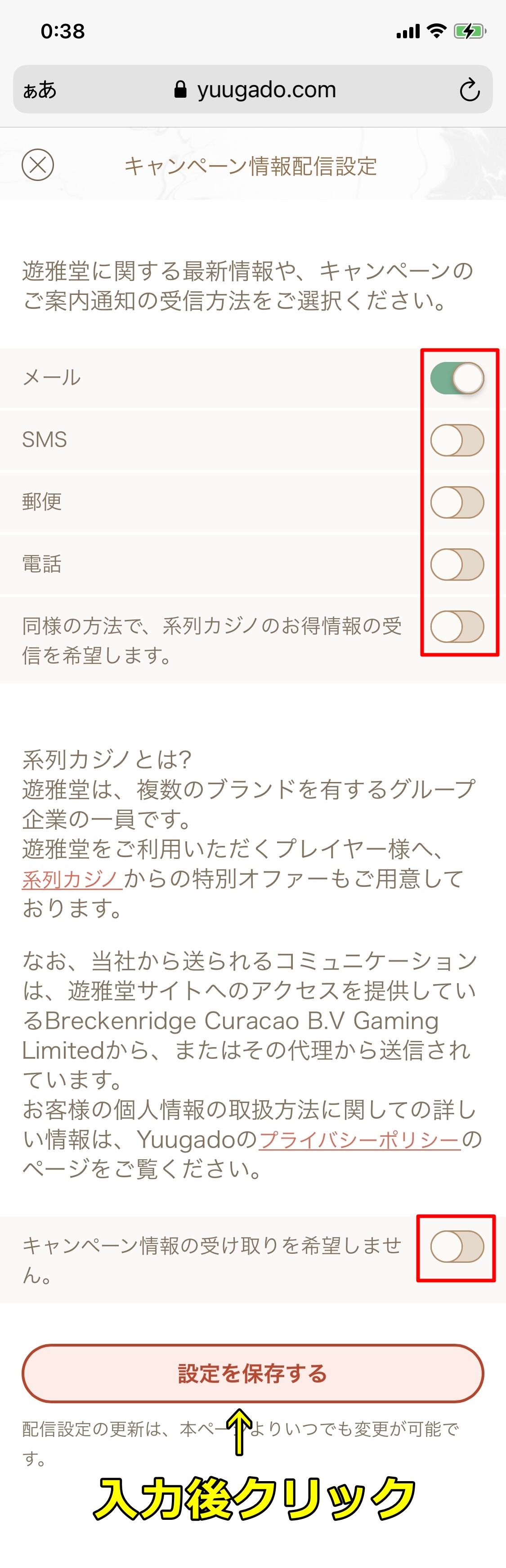 遊雅堂
